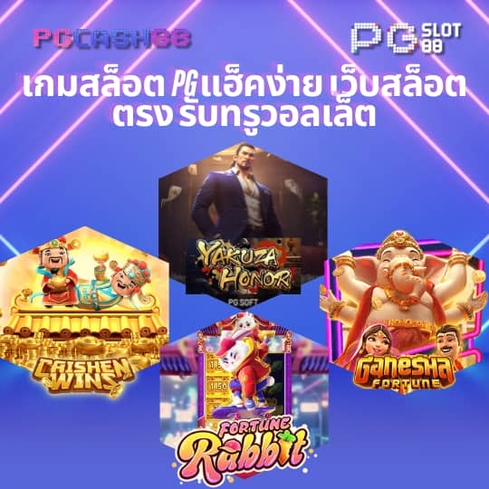 m98 bet slot